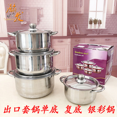 Stainless steel Four piece suit Silver color Stainless steel lid Soup pot Exit gift Cookware