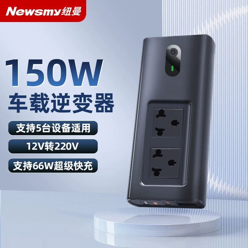 Power supply, мобильная зарядка для телефона, 12v, 220v, 150W, высокая мощность