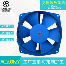 AC200FZY  ���C�L�C/���Դ/�ϻ��O��/�����O��