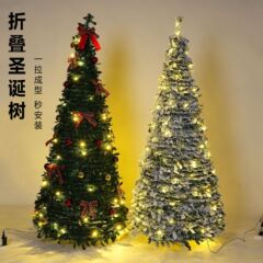 现货150CM-210CM豪华折叠伸缩落地绿色植绒 圣诞树带暖灯圣诞装饰