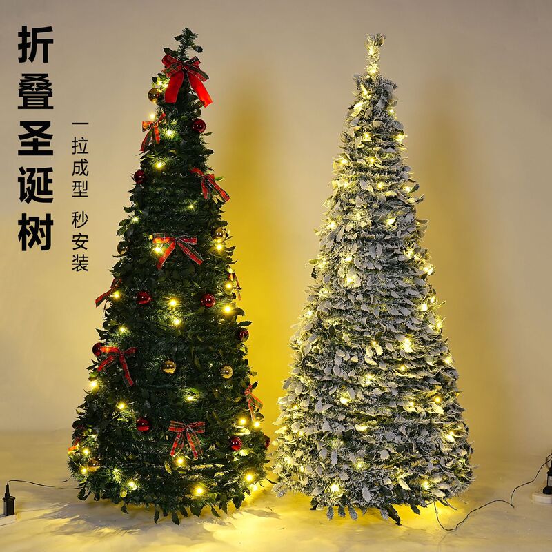 现货150CM-210CM豪华折叠伸缩落地绿色植绒 圣诞树带暖灯圣诞装饰|undefined