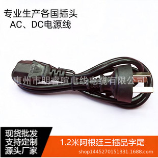 1.2����о����ֱ͢��Ʒβ̨ʽ�C/���C�Դ���m�����Դ��