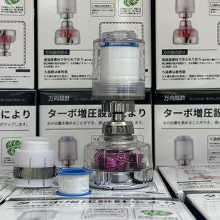 ✅Japan Trade and Foreign Trade 360-degree Universal Rotating Faucet Splash-proof Extend Turbocharged with Filter Element
