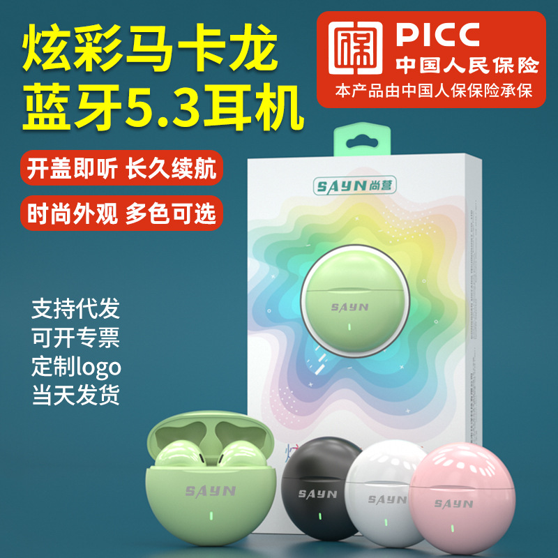 Shangying TWS private model Wireless Bluetooth 5.0 stereo game headset macaron Multi-Color Bluetooth headset