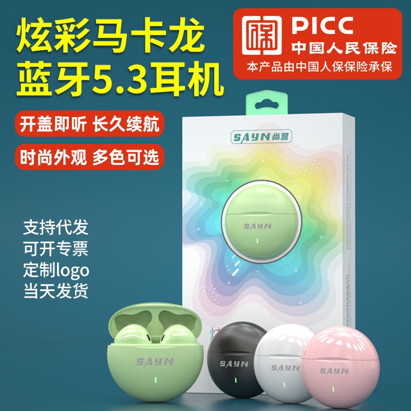 Shangying TWS private model Wireless Bluetooth 5.0 stereo game headset macaron Multi-Color Bluetooth headset