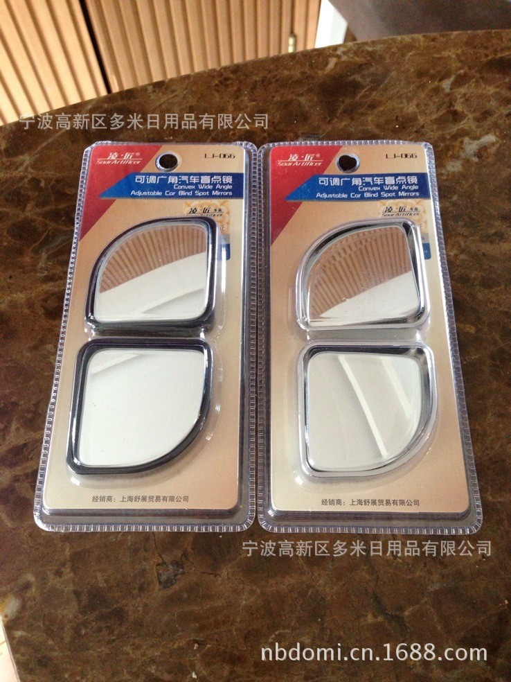 Car front and rear wheel blind area auxiliary mirror 360-degree mirror ultra-clear glass wide-angle mirror small round mirror reversing artifact