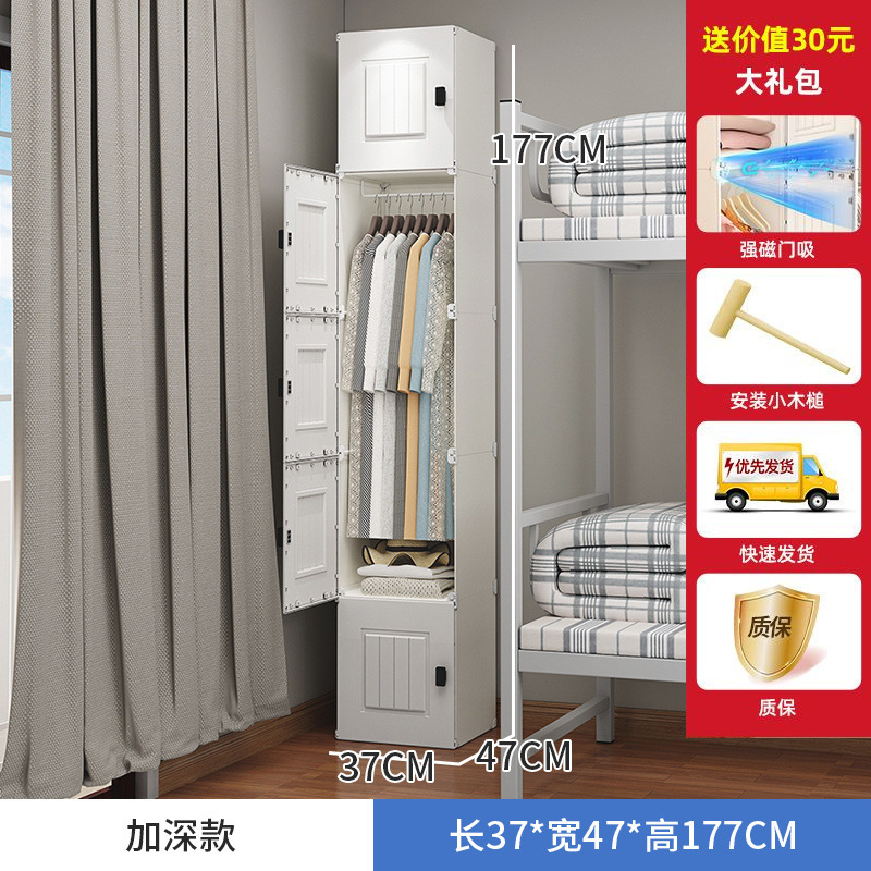 小衣柜出租房用宿舍单人卧室家用简易组装塑料衣橱迷你便携布衣柜|undefined