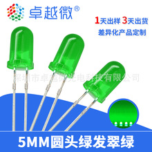 �S�ҬF؛led�l�� ֱ����O��F5�A�^�G�l��G 5mm���� LED��