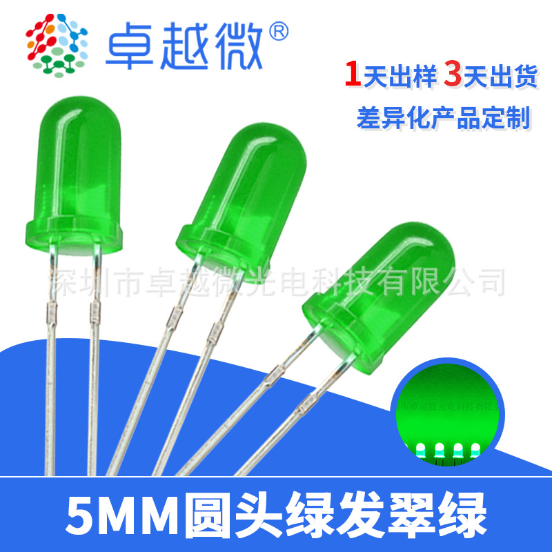 5mm Green Emerald LED Diodes for Home & Office