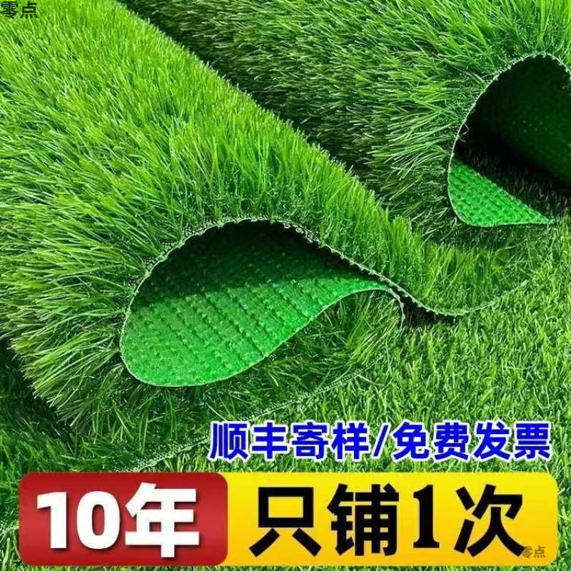 仿真草坪地毯人工草皮连体幼儿园户外塑料阳台绿草坪地面包邮代发