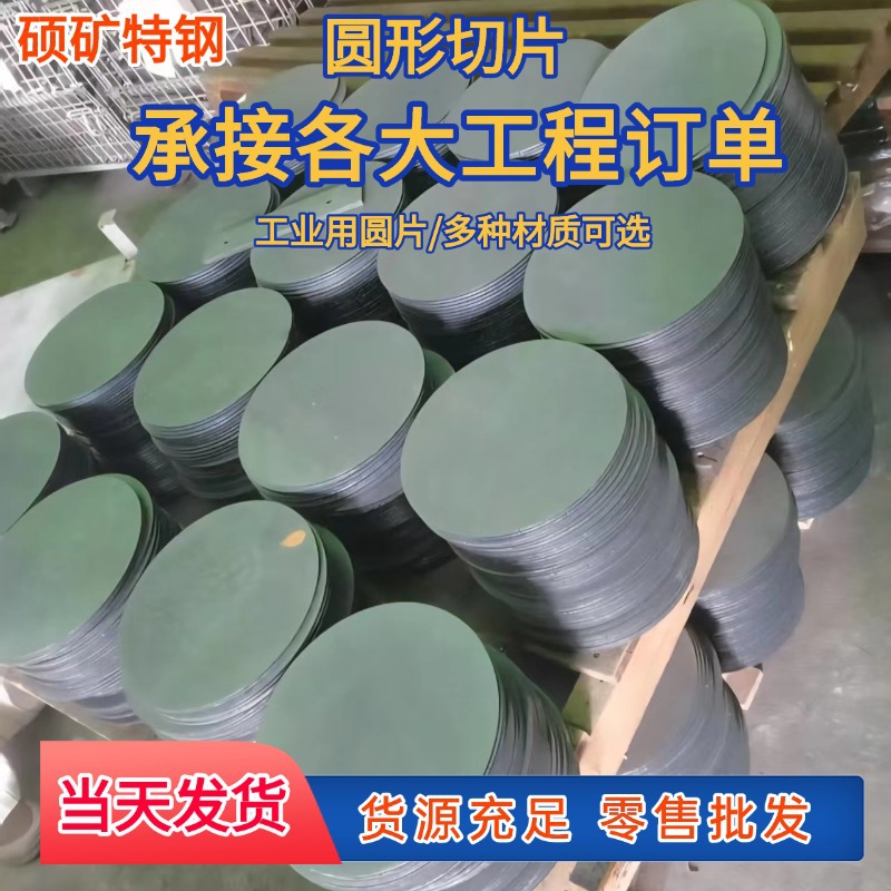 工厂生产实心无孔垫片圆片圆垫封管堵头多规格冲压件无孔实心垫片