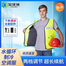 劳保服;冰袋冰包;其他身体防护