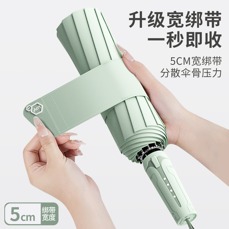 全自动折叠雨伞加大加厚加固晴雨两用女遮阳伞防风暴雨男士折叠伞