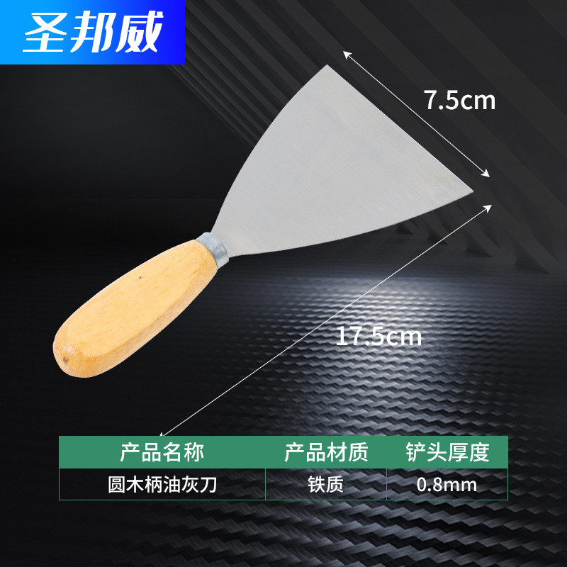 Fuente de fabricación cuchillo de madera cuchillo de estuche de hierro 1 - 5 pulgadas cuchillo de estuche cuchillo de limpieza cuchillo raspador de pared de estuche cuchillo de estuche