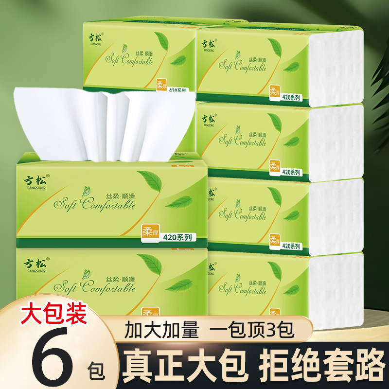 Exclusive for Newbies: 6 Large Packs of Large-Size Affordable Paper Towels, Paper Towels, Napkins, Toilet Paper, Facial Tissues