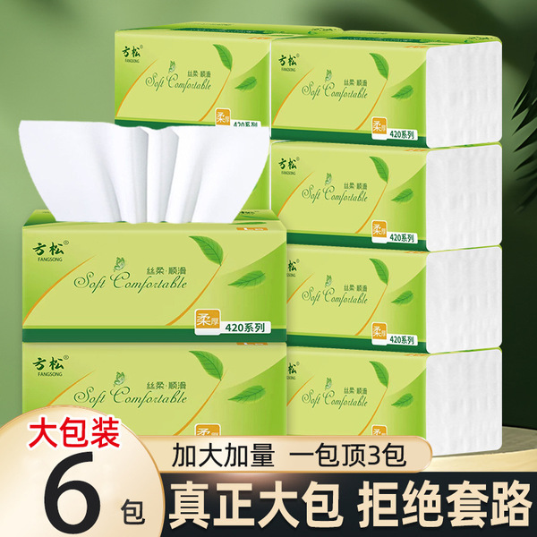 Exclusive for Newbies: 6 Large Packs of Large-Size Affordable Paper Towels, Paper Towels, Napkins, Toilet Paper, Facial Tissues