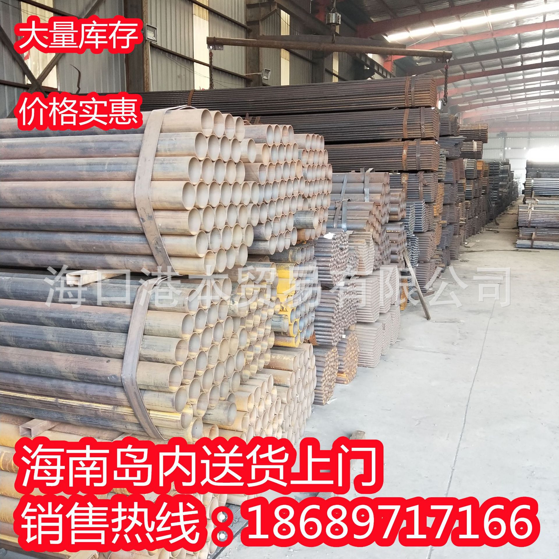 #45号钢无缝钢管Q345厚壁儋州市大小口径铁管空心圆管A3切割