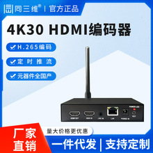 ͬST80006EHL-4K30CN ·4K30 HDMIaȫa