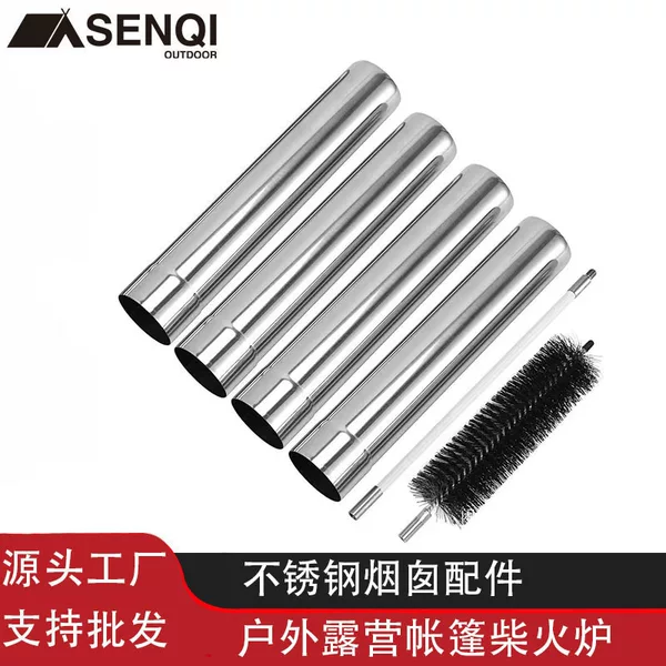 Tent Stove Firewood Stove Accessories Chimney Insulation High-Temperature Resistant Heater Smoke Pipe Camping Portable Stove Charcoal Stove Charcoal