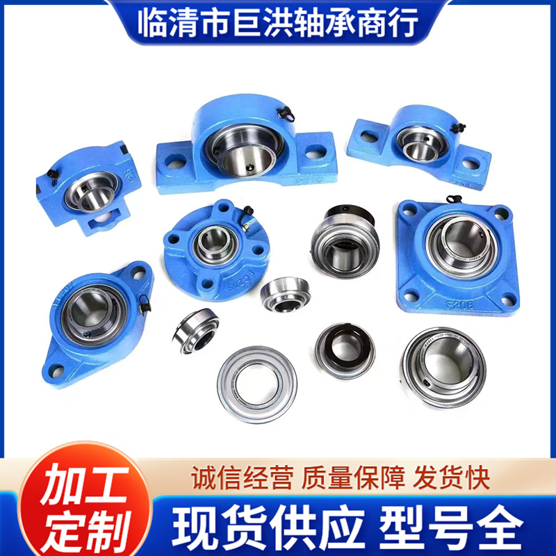 外球面双轴承UCP207 UCP208 UCP209 UCP210 UCP213 UCP316