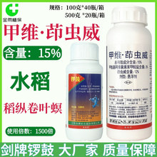 ����茹�15%�׾S���x���׾S�}���v���~��ˮ��θ���|���rș���x��