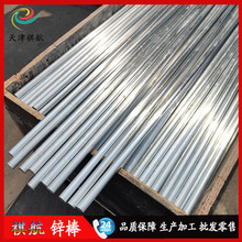 �S�ҬF؛�������÷����߼��\��3#�\�Ͻ��ZnAl4/ZnAl5�\�Ͻ��S