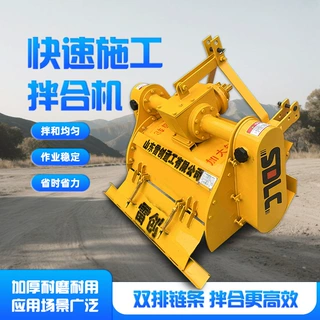 小型稳定土拌合机 工地修路用拌灰机 多功能 风化石粉碎机