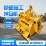 修路多功能工地稳定拌合机