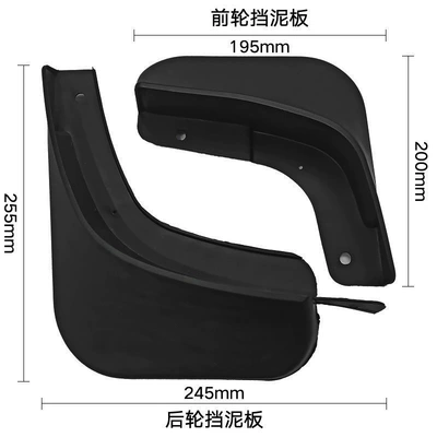 Suitable for Suzuki 2014-2019 Mudguard