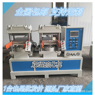 ֱ�N50T�p�MС�͟ቺ�򻯙C 350*350������e �����z�ቺ�C �r��