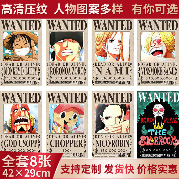 New one piece reward order photo reward order bag embossed dormitory wallpaper stickers factory spot wholesale New one piece reward order photo reward order bag embossed dormitory wallpaper stickers factory spot wholesale