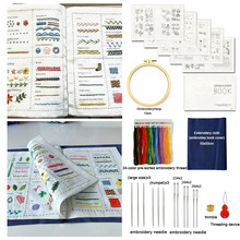 �羳����ԭ�� StitchBookᘾ� �ֹ��̽�ᘾ�DIY�̽����̽����ϰ�