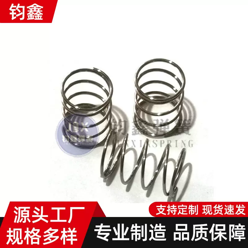 弹簧加工  定制精密弹簧 耐高温抗疲劳压力弹簧 拖把压簧螺旋压簧