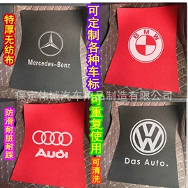 座垫、座套;叶子板;方向盘套