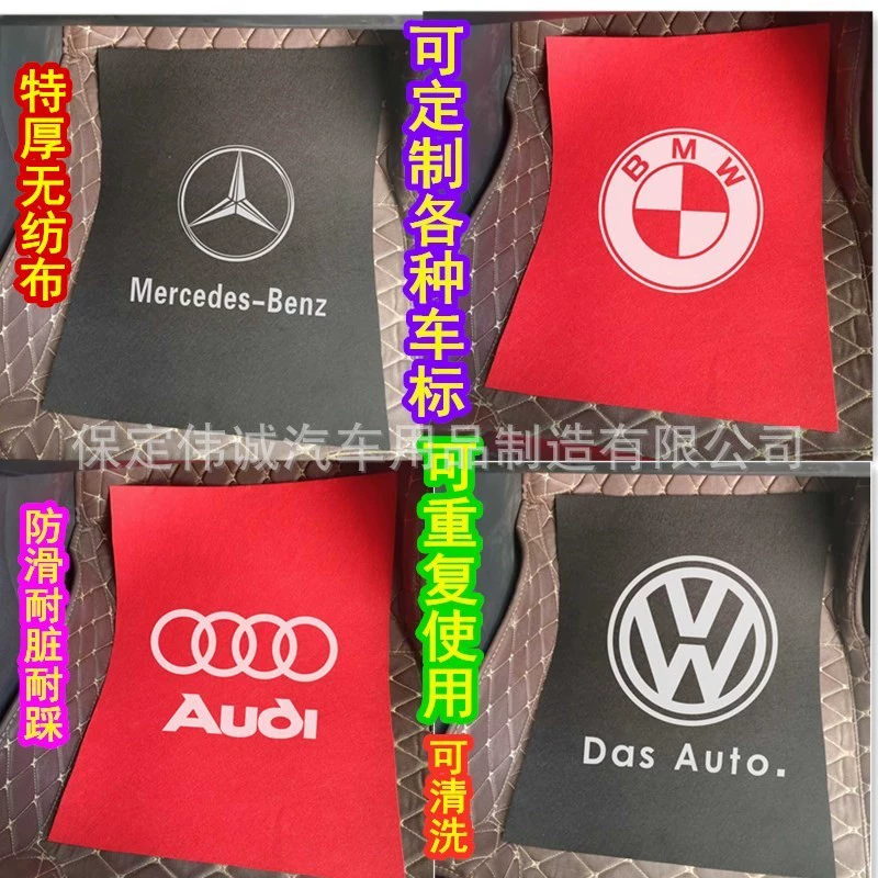 Одноразовые утолщенные автомобильные нетканые коврики, автомобильные коврики для бизнес-автомобилей, коврики для дождя и снега, грязеотталкивающие, водонепроницаемые и грязезащитные коврики.