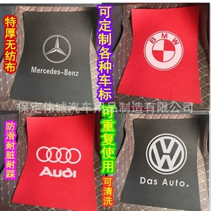 Disposable Thickened Car Non-Woven Floor Mats, Business Car Floor Mats, Rain and Snow Floor Mats, Anti-Dirty, Waterproof and Mud-Proof Floor Mats