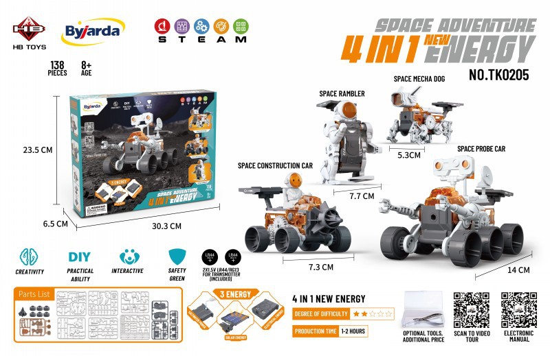 4-in-1 우주 탐사 TK0205