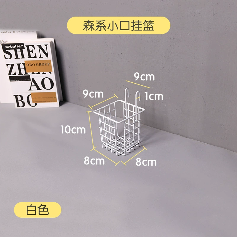 Grid Wall Organizer Iron Panel — Mesh Hanging Storage Rack with Assorted Baskets, 34.5×13.2×7.6 cm