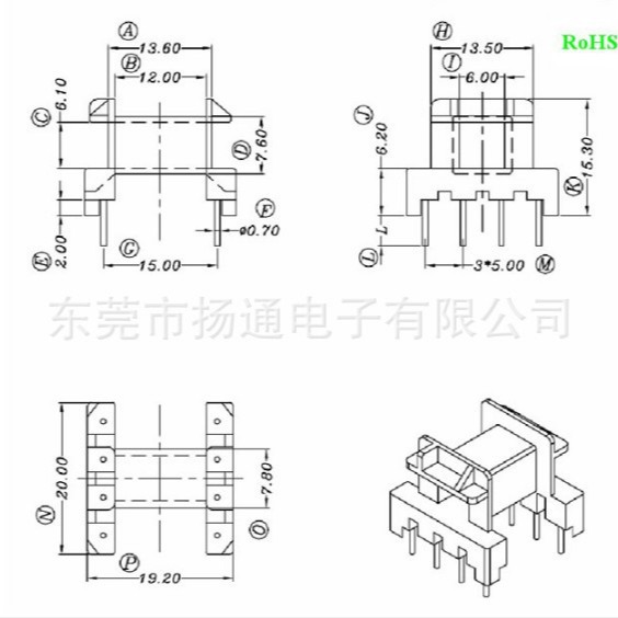 EF20高频骨架EE20电源骨架EF20变压器骨架4+4