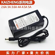 ԭbP`_PԴ Һ@ʾmLED12V 2.6A 3A 3.6A 4A 4.5A