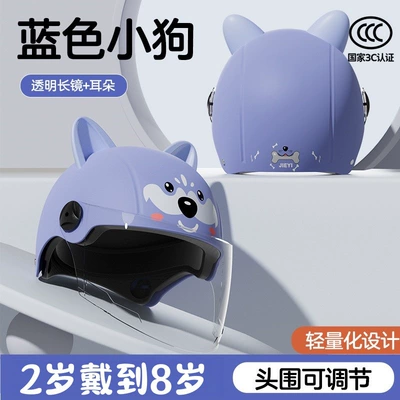 New Certified Kidsren's Helmet Boys | Motosiklet kaskı (dəbilqə) - 3c-dog-transparent-long-mirror-cute-ears