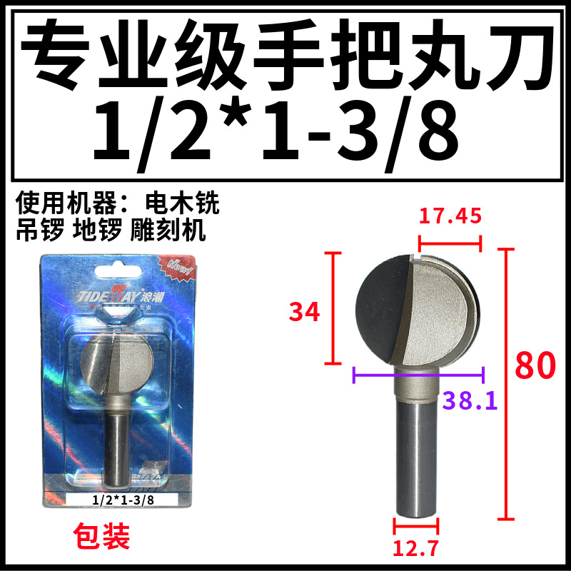 TIDEWAY˳רҵְ赶Բ͹ߵ