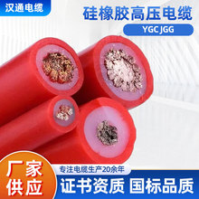 YGC JGGz߉|͸ߜ200°C10KV25 35 50 70 95 120ƽ