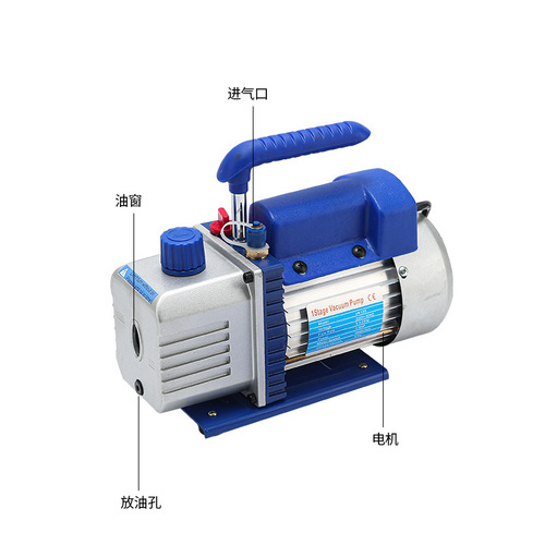 3/3.5CFM Portable Convenient Vacuum Pump Rotary Vane Vacuum Pump Air Conditioning Repair Refrigerant Cooling Small Vacuum Pump