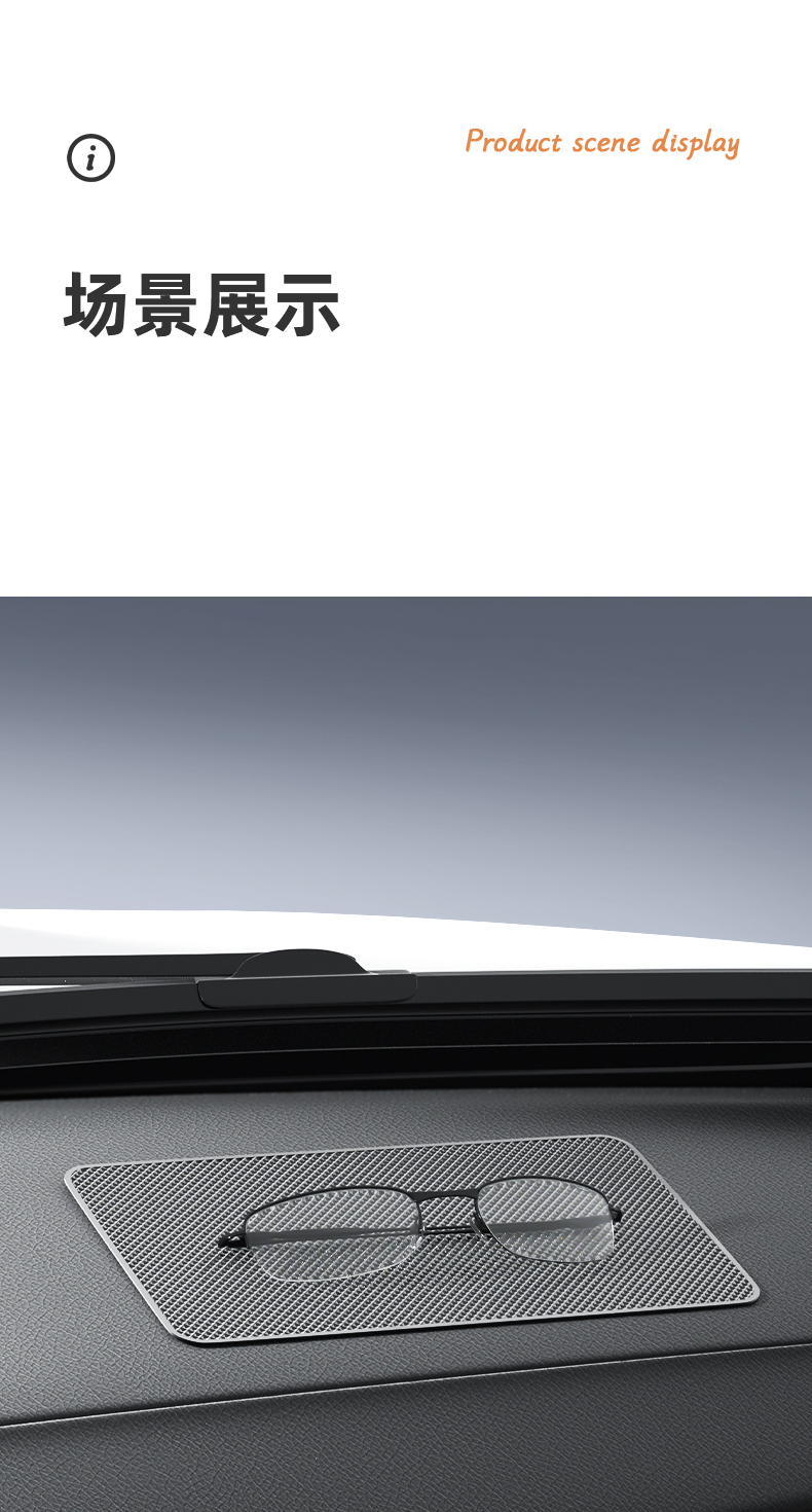 Anti-Slip Mat for Car, Car Ornaments, Car Storage Mat, Car Center Console, Mobile Phone Fixation, Black Technology
