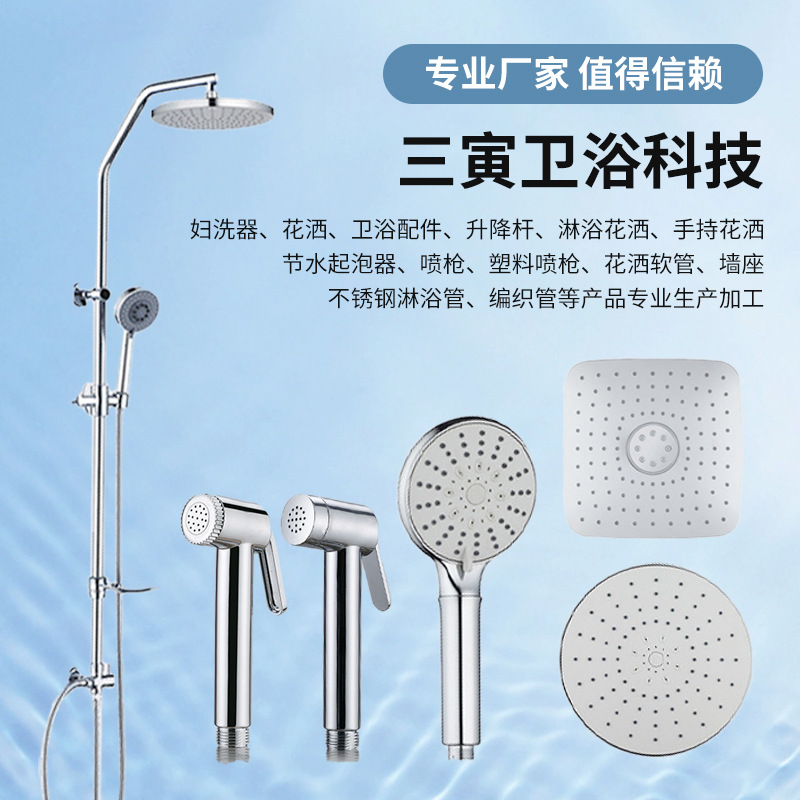 Baños transfronterizos ahorro de agua boquilla de ducha superior presurizada desmontable de plástico pequeño cabezal de suspensión ducha pequeña cabeza de ducha ducha