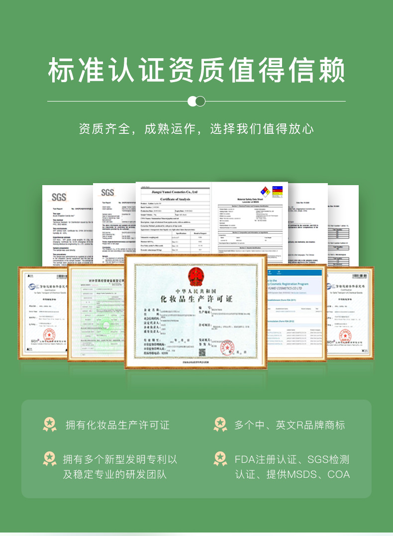 芳疗ioils精油详情页_12