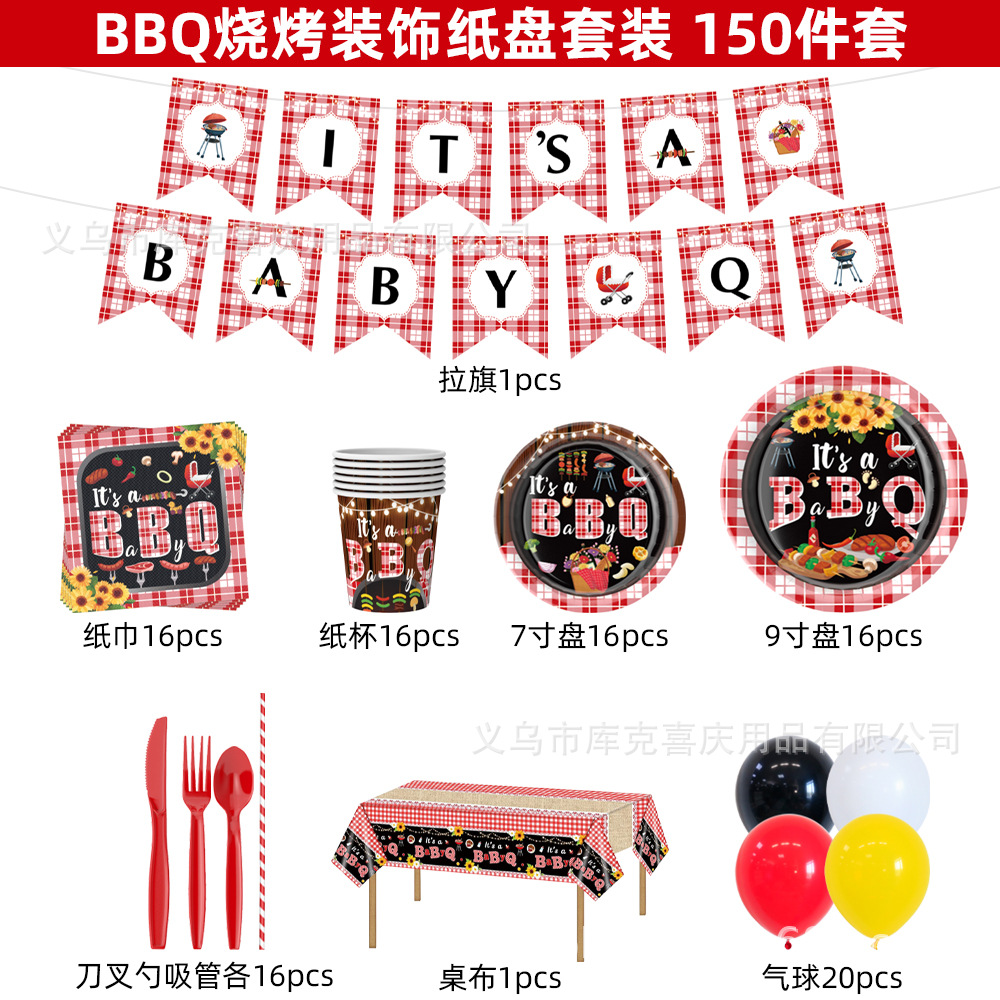Juego de decoración de bandeja de papel de baño de bebé BBQ de 150 piezas