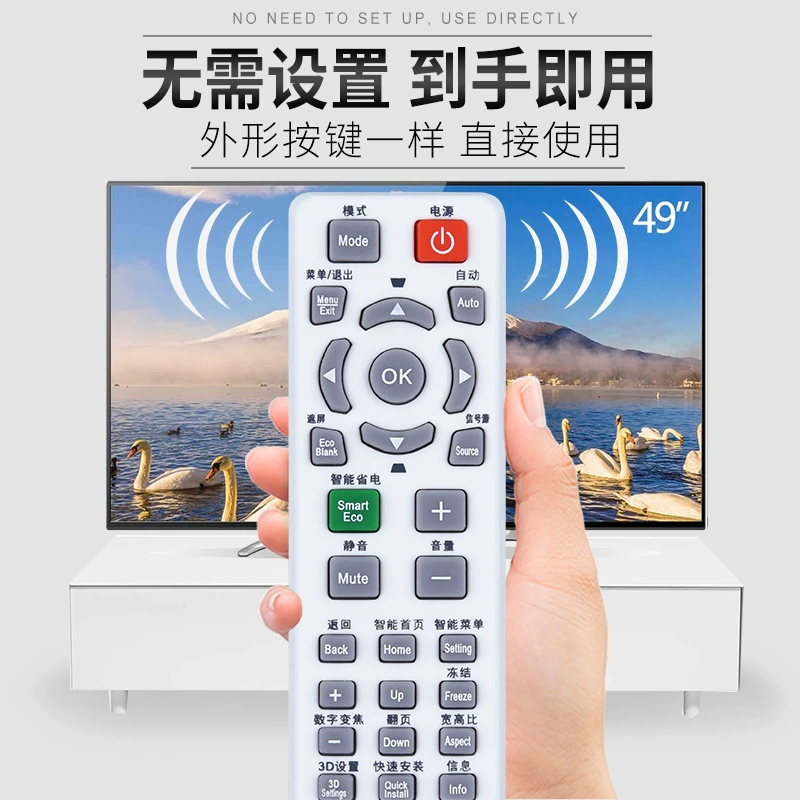 Original is suitable for BenQ BenQ projector instrument remote control E310 E0433 E500 E560 E500JD E