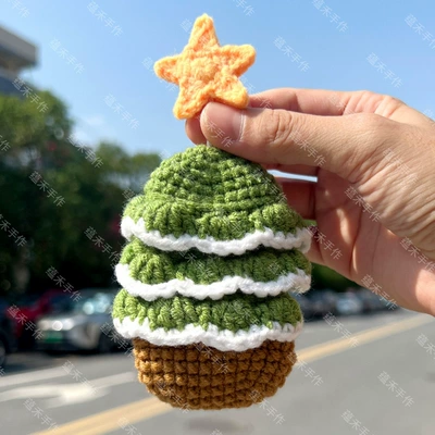 Key Storage Bag Hand-woven — Car key bag - 14cmx22cm-christmas-tree